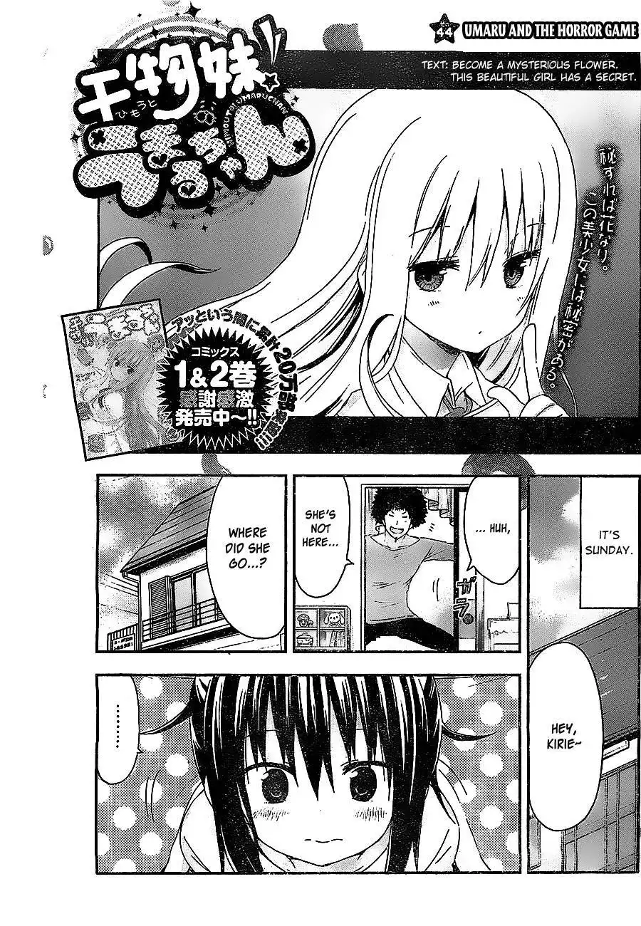 Himouto! Umaru-chan Chapter 44 2